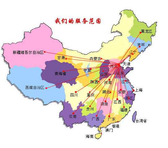 固原销售线路